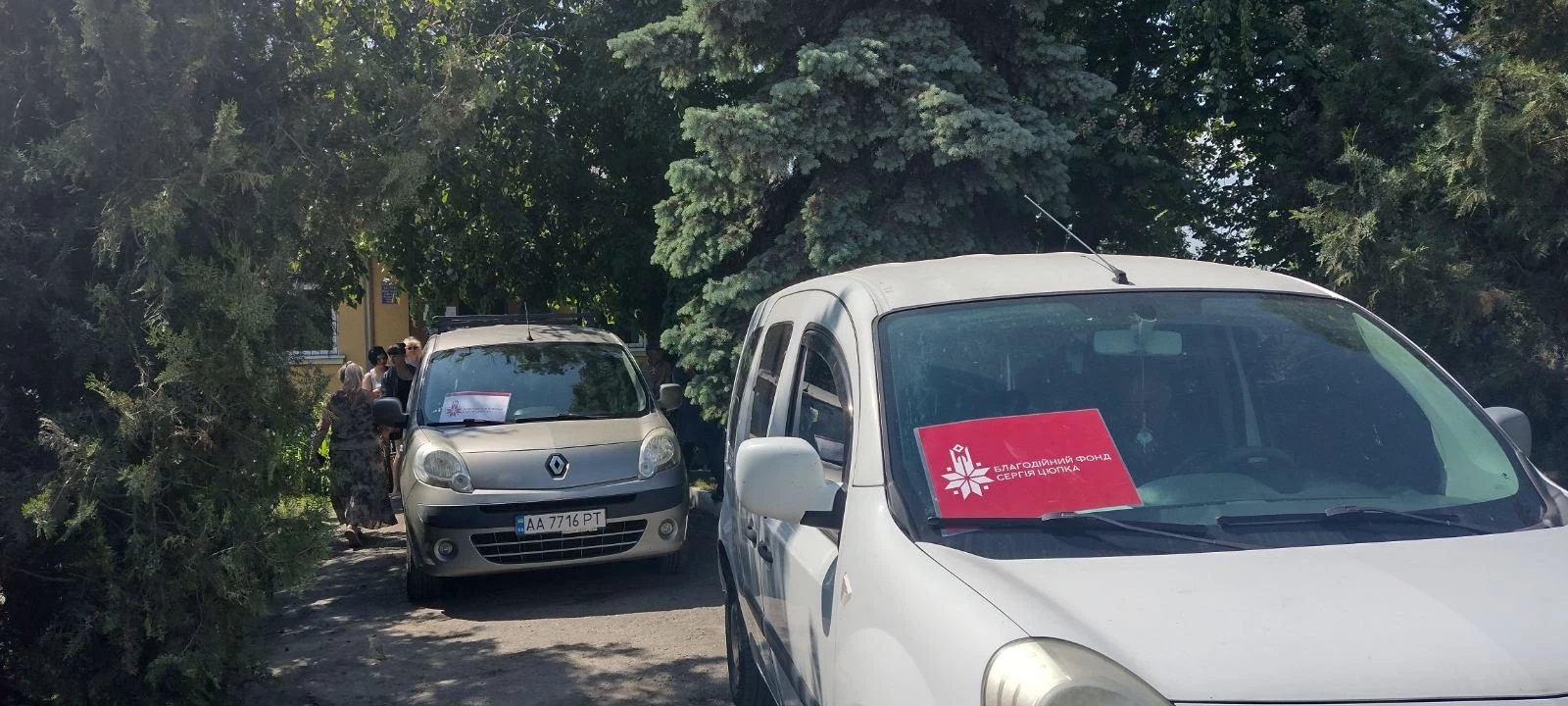 Волонтеры БФ Сергея Цюпко посетили село Светильня